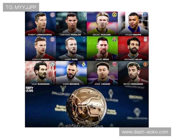 全球足球第一梯队球星盘点与未来发展趋势分析