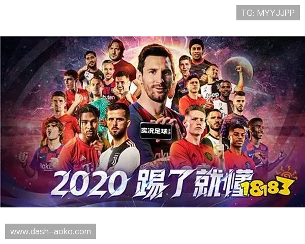 足球传奇之路：从青年才俊到全球瞩目的球场巨星成长历程